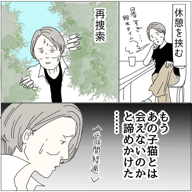 #五十路日和 130