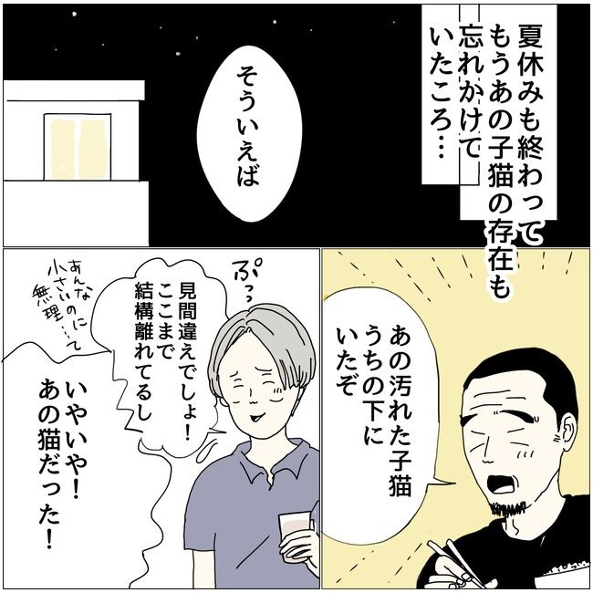 #五十路日和 130