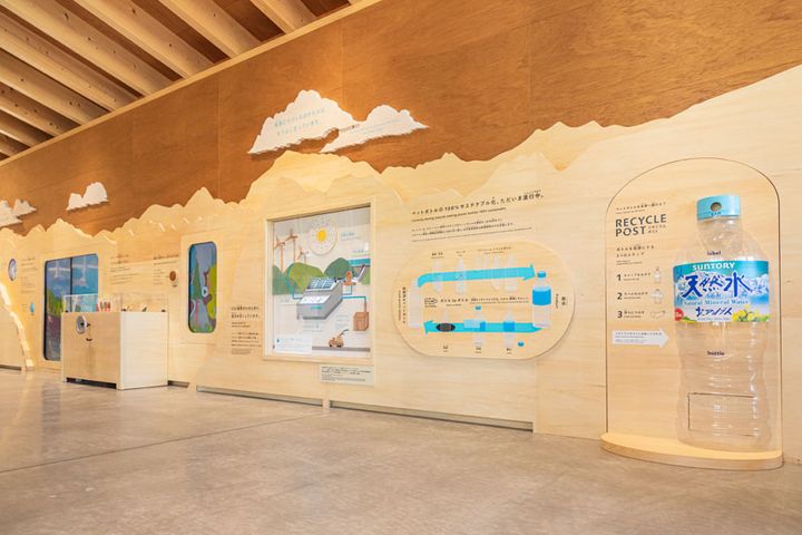 木の温もりに包まれた「天然水ハウス」の中は、水の循環を伝える展示も