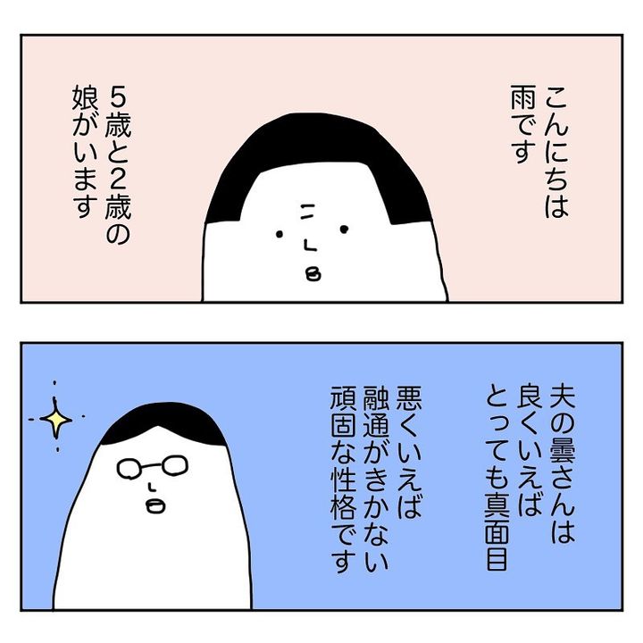 産後クライシス1
