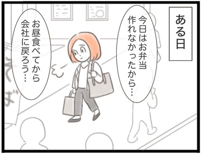 #子宮筋腫ができたのは私のせい？ 12