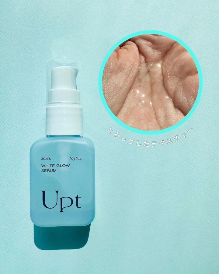 ウプト ホワイトグロウセラム