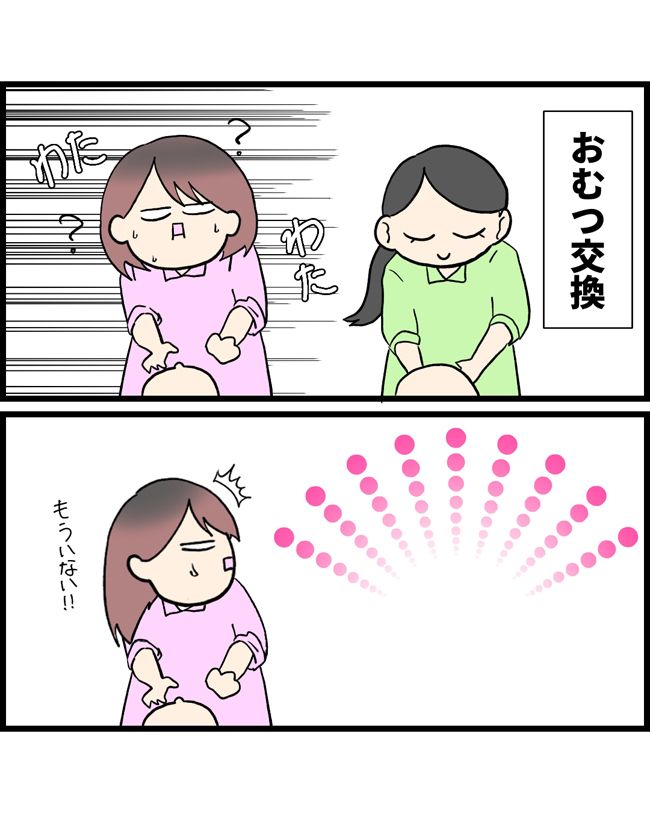 私はダメな母親19-14