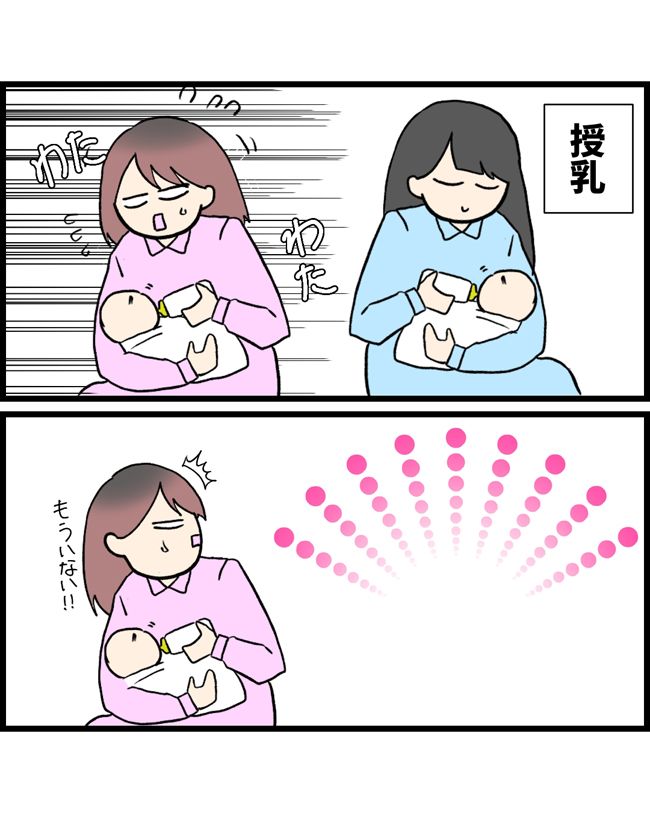 私はダメな母親19-13