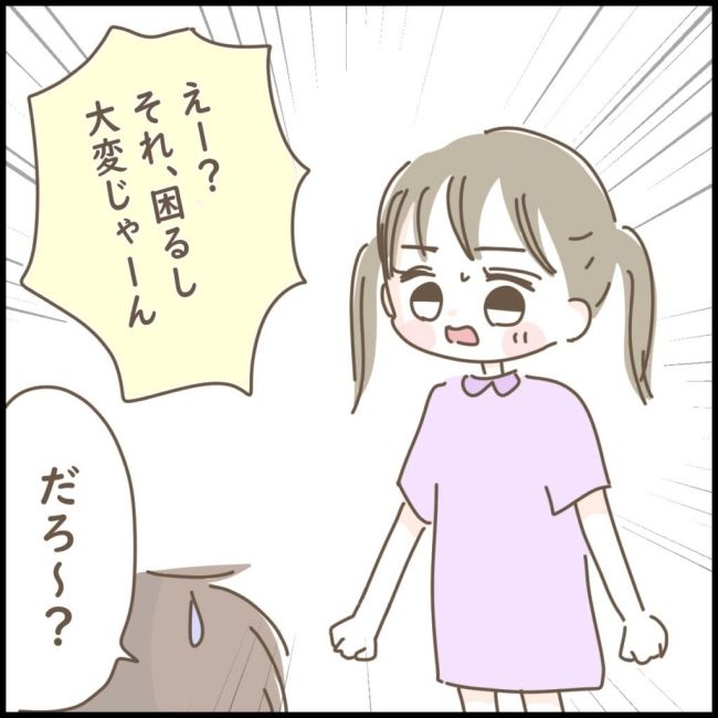 スピリチュアルなボーイフレンド 7