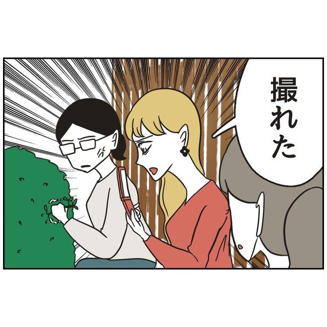 娘をブタと呼ばないで23