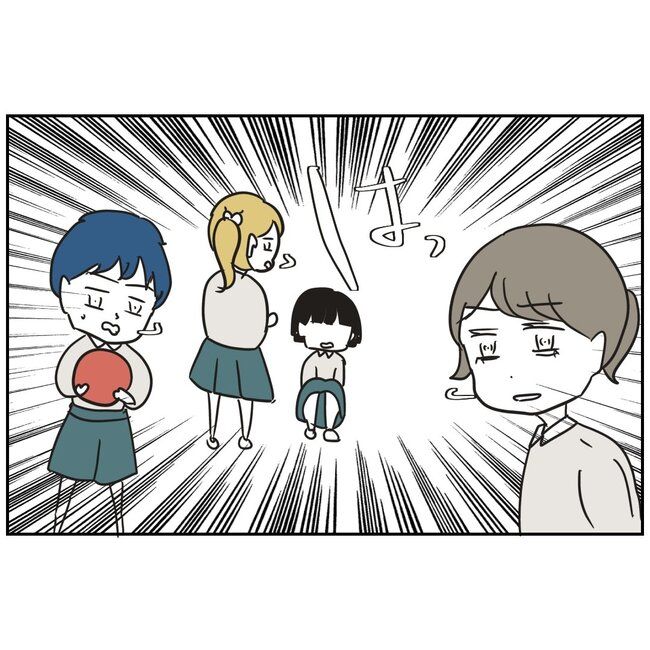 娘をブタと呼ばないで13