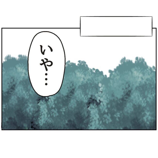 娘をブタと呼ばないで6