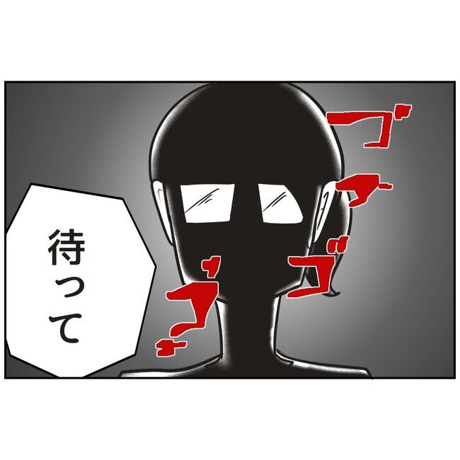 娘をブタと呼ばないで22