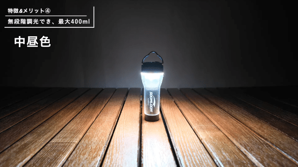 即日完売アイテム！話題の最新小型LEDランタンの機能性が天才的すぎた