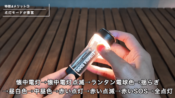 即日完売アイテム！話題の最新小型LEDランタンの機能性が天才的すぎた