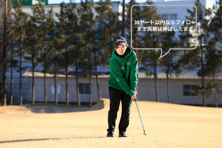 アプローチでミスを防ぐ打ち方！「ヘッドの最下点はボールの先」