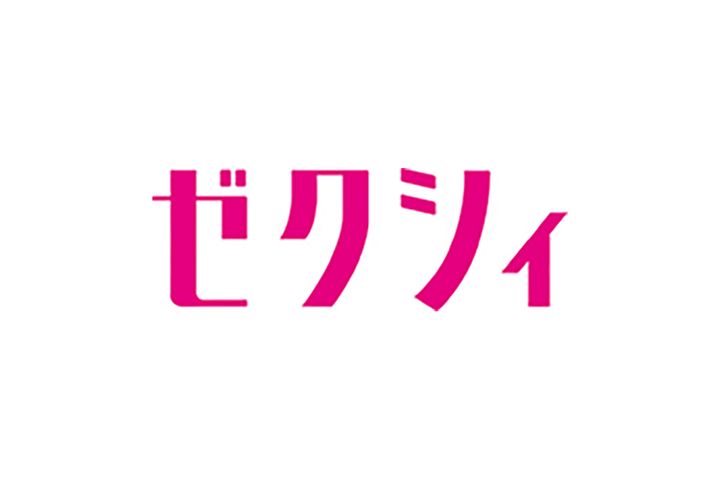 第15代目CMガールを発表した、結婚情報サービス「ゼクシィ」