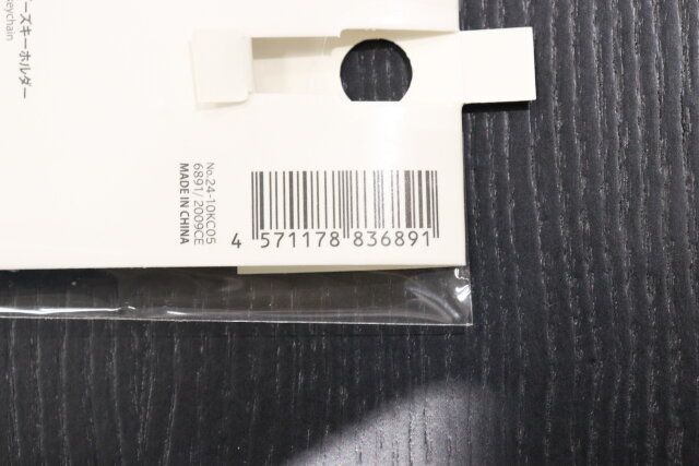 ダイソー メタリックスタービーズキーホルダー パッケージ JANコード