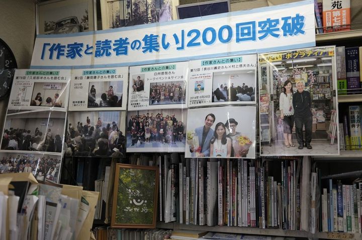 作家と読者の集い