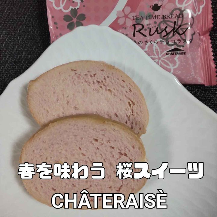 画像1: 出典：Instagram