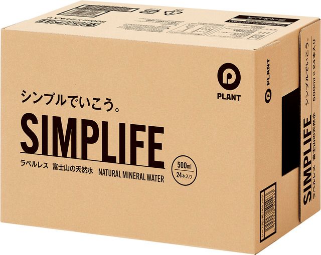 SIMPLIFE ラベルレス富士山の天然水 箱