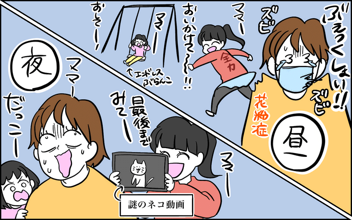 わが家は3食のご飯に毎回頭を抱えております