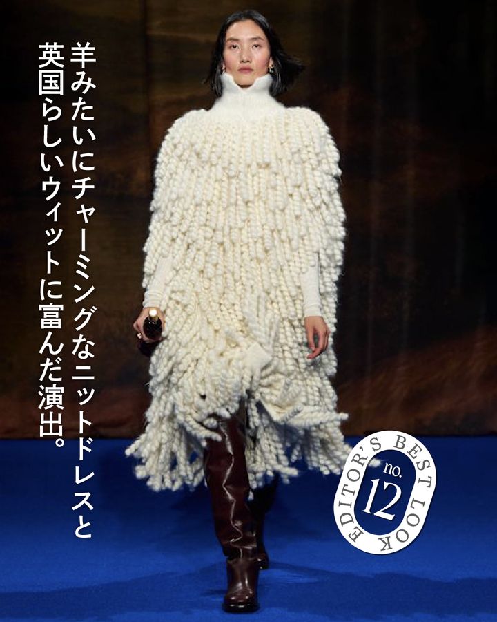 F25-26 AW_LONDON_Burberry_E (1).png