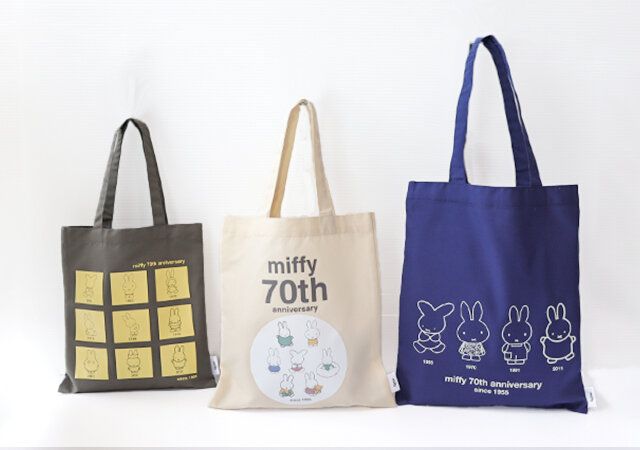 モノマスター5月号付録のミッフィーのトートバッグ2
