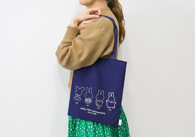 モノマスター5月号付録のミッフィーのトートバッグ11