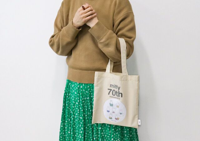 モノマスター5月号付録のミッフィーのトートバッグ9