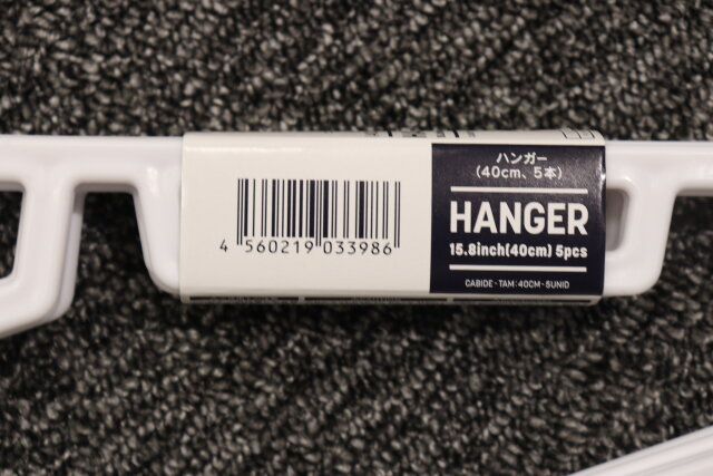 ダイソー ハンガー（40cm、5本） パッケージ JANコード