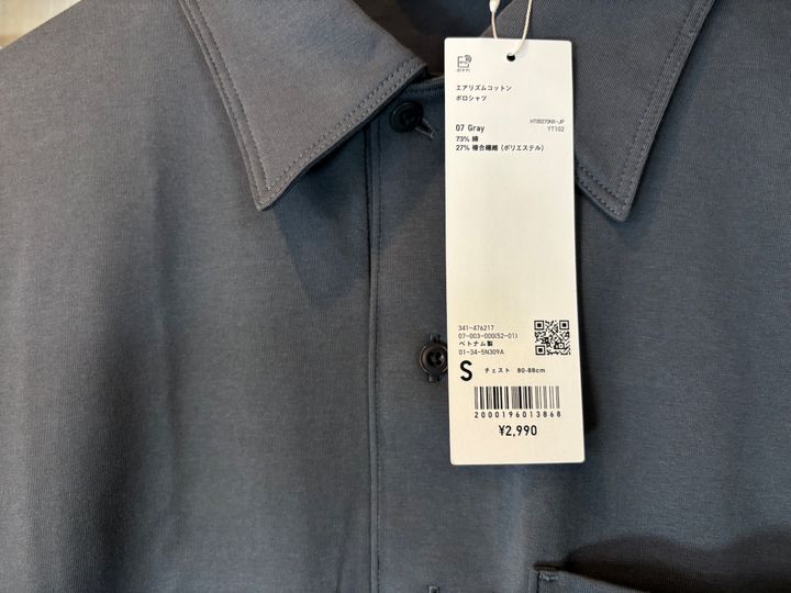 ユニクロ】“2,990円シャツ”がこれから大活躍の予感…！あまりの