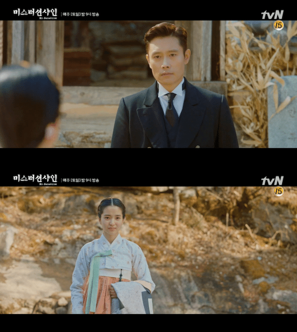 『ミスター・サンシャイン』