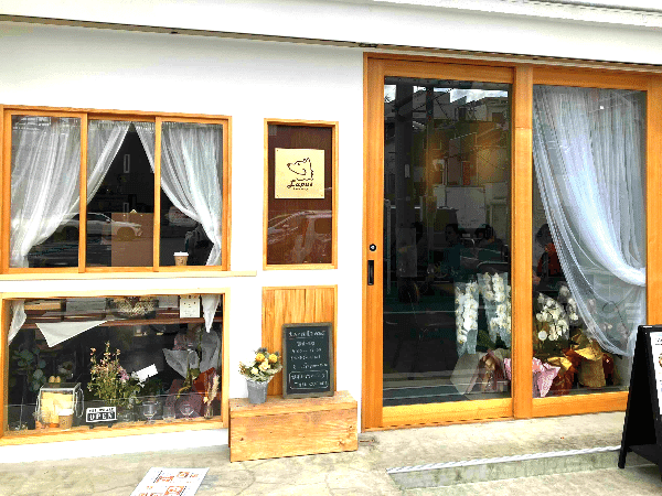 ルプスベイクショップ外観