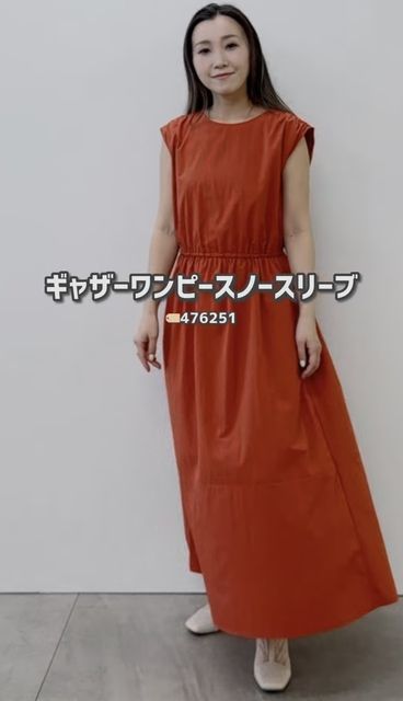 UNIQLO:Cコレクション1