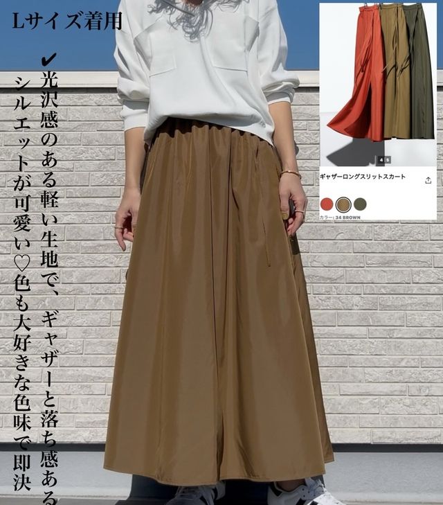 UNIQLO:Cコレクション5