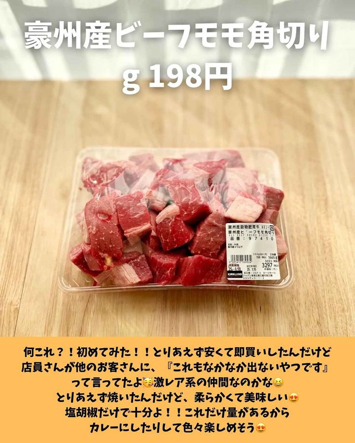 画像1: 出典：Instagram