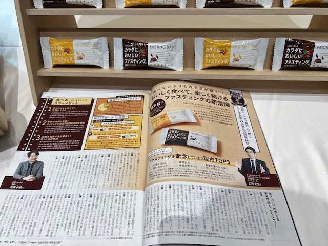 PRTIMES主催の第４回合同タッチアップ会