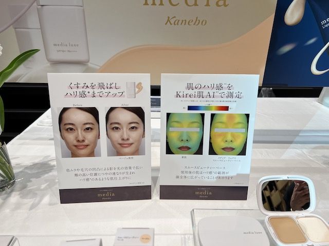 PRTIMES主催の第４回合同タッチアップ会