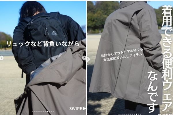 ワークマンの注目アイテム！コスパ最強のレインウェアが優秀すぎる…！