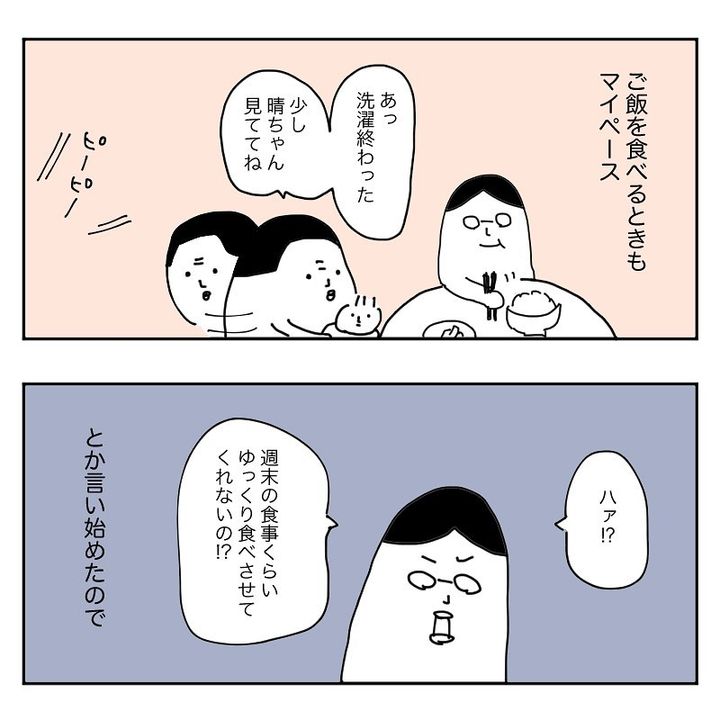 産後クライシス2