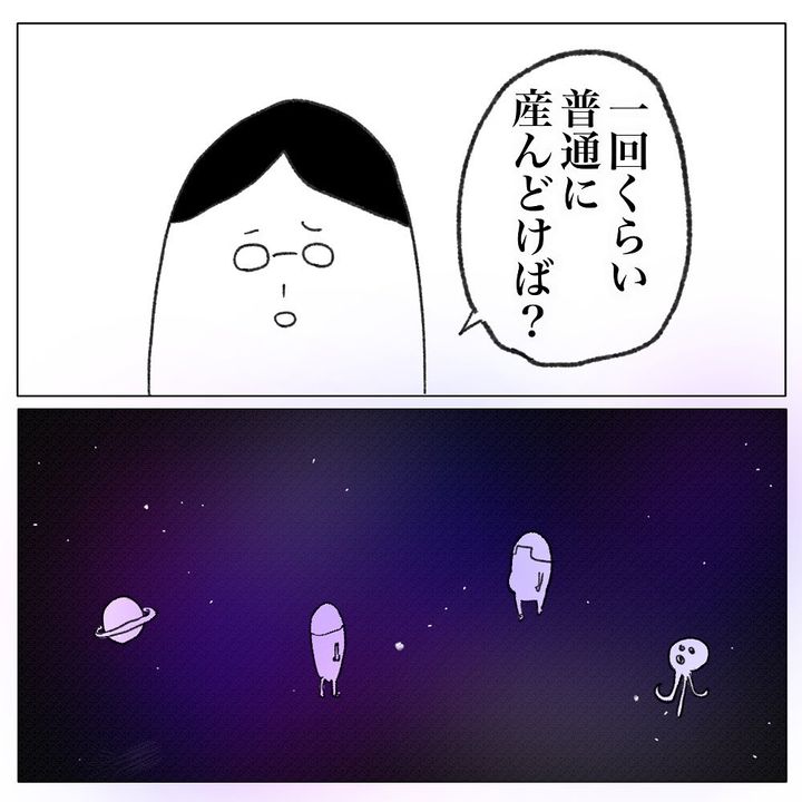 産後クライシス2