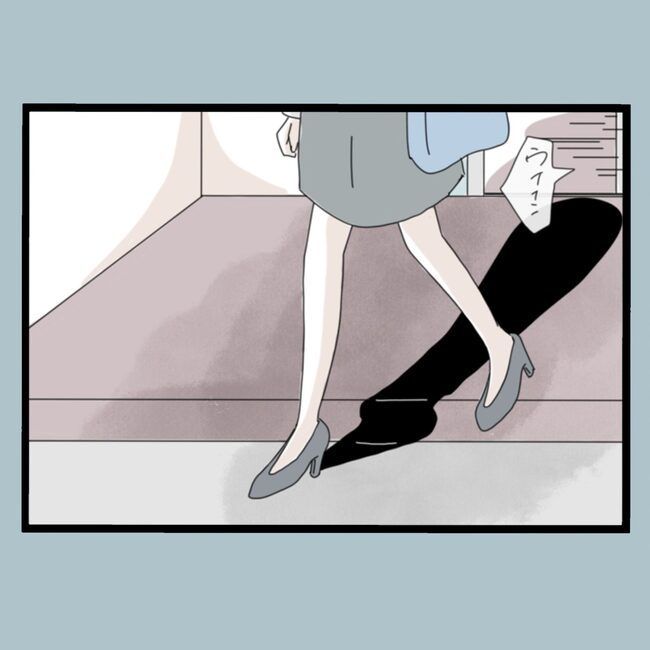 モラハラから脱却できますか？76-1