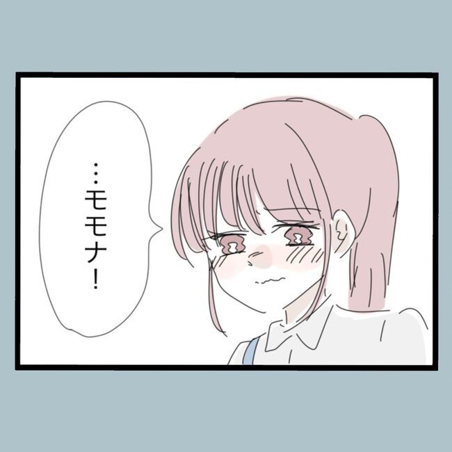 モラハラから脱却できますか？76-12