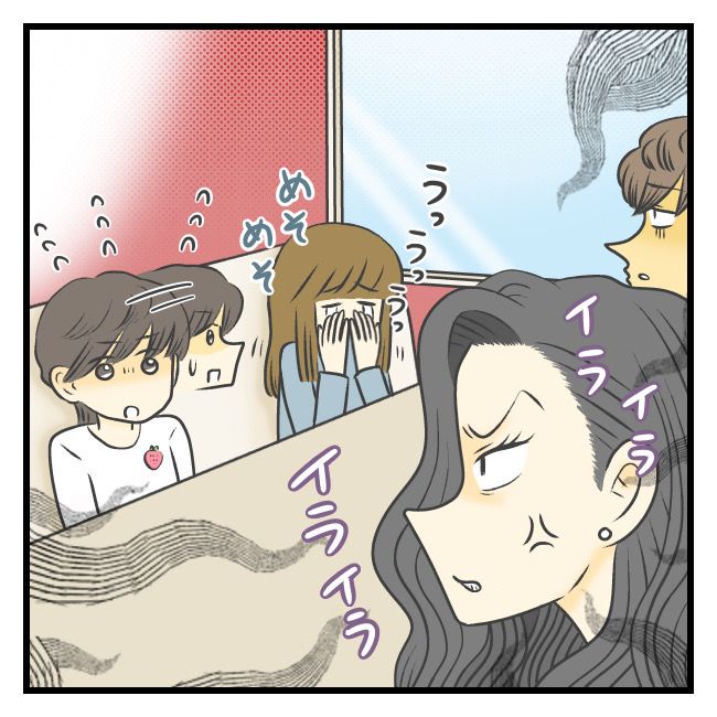 〜専業主婦限定〜彼氏のススメ 最終話