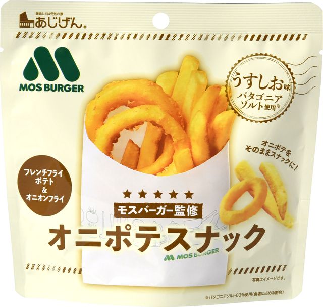 モスバーガー監修「オニポテスナック」