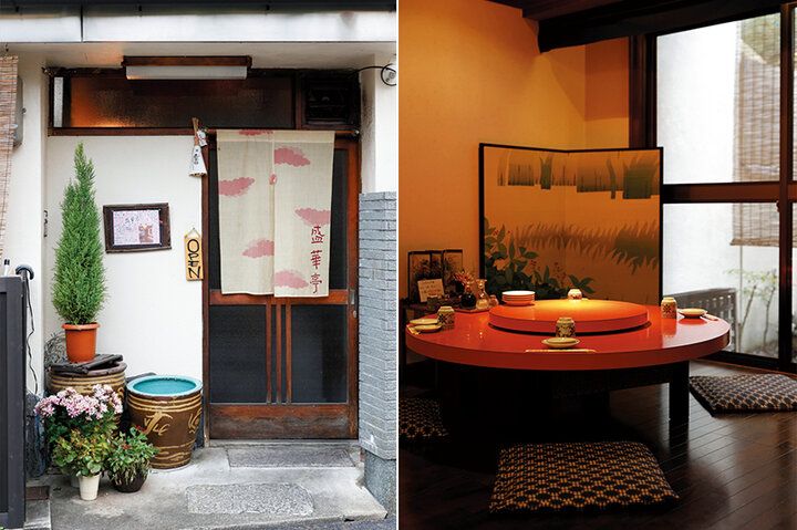 京都よりみちこみち 哲学の道と鹿ケ谷通【後編】