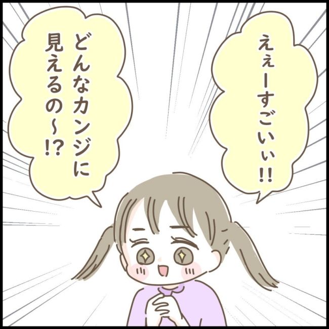 スピリチュアルなボーイフレンド 8