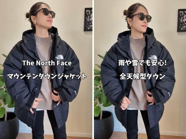 【THE NORTH FACE】コンパクトで大容量！日常使いもできる便利なアイテムが優秀すぎる