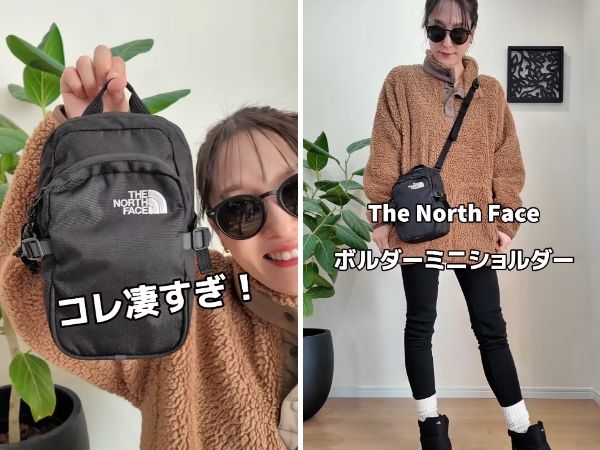 【THE NORTH FACE】コンパクトで大容量！日常使いもできる便利なアイテムが優秀すぎる