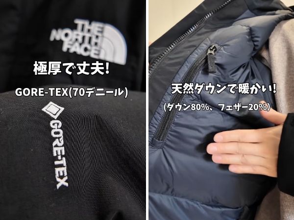 【THE NORTH FACE】コンパクトで大容量！日常使いもできる便利なアイテムが優秀すぎる