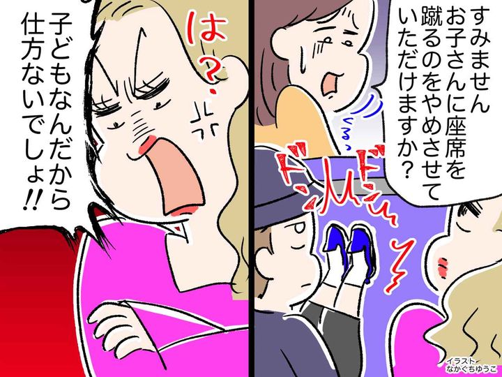画像: バスに乗車中、園児が座席を蹴ってきた！「子どもなんだから仕方ないでしょ」と開き直る母親に、一喝！