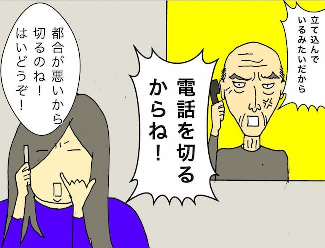 #母の認知症介護日記 161