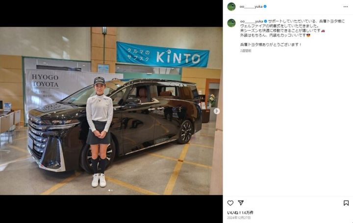 女子プロ、愛車を披露！「来シーズンも快適に移動できることが嬉しい」